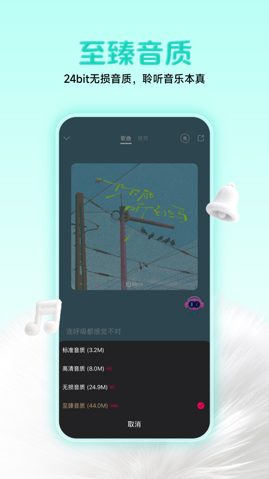 咪咕音樂截圖預(yù)覽