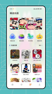 XONE截圖