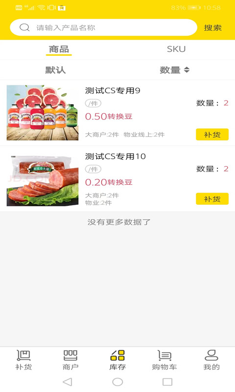 应用截图2预览