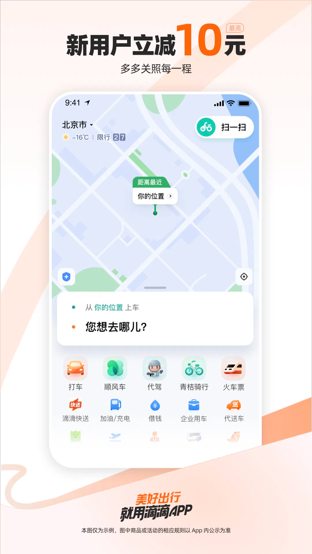 应用截图2预览