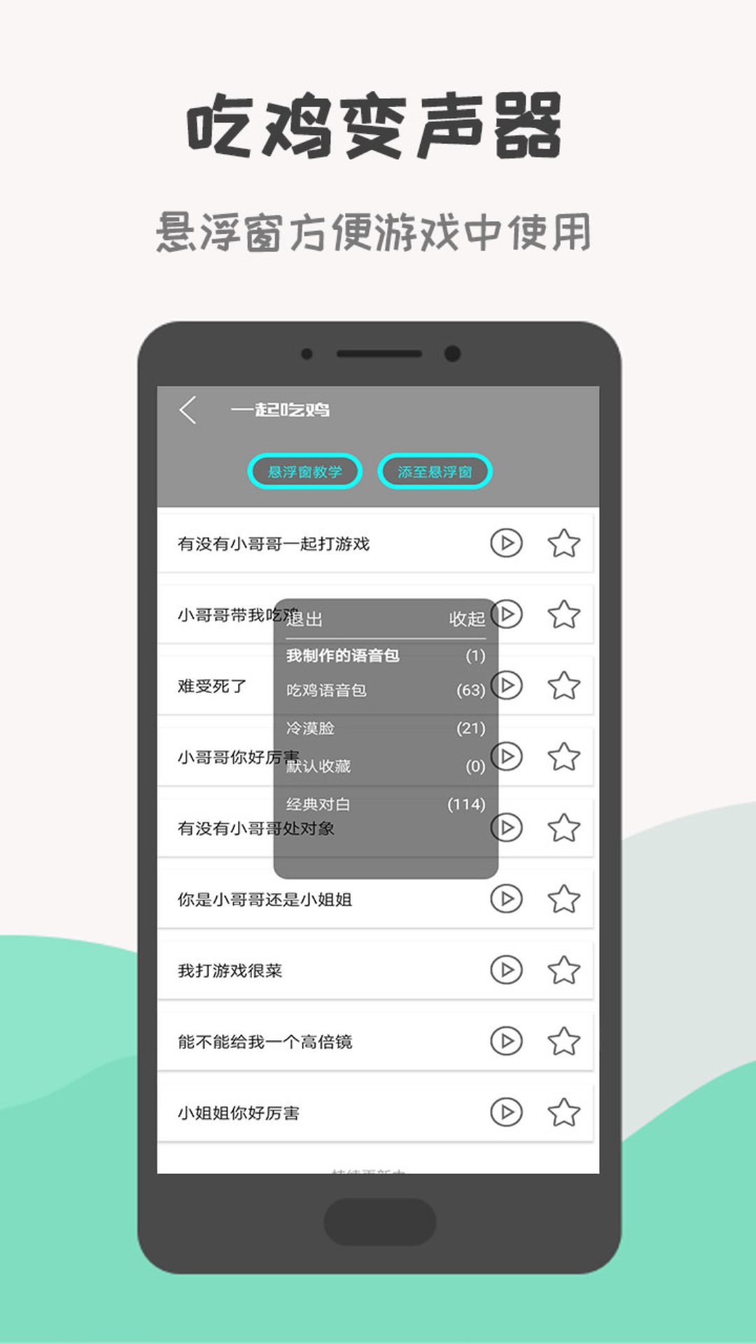 应用截图2预览