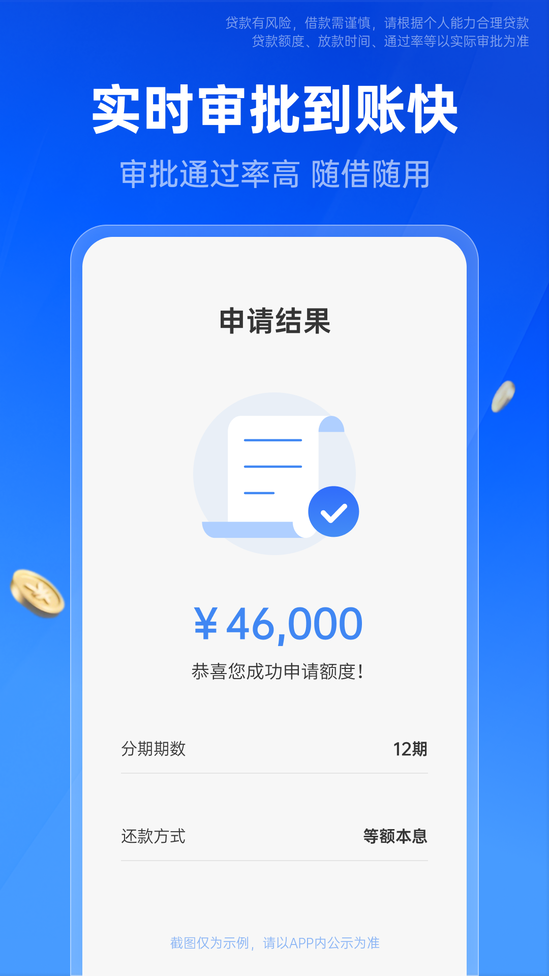 应用截图5预览
