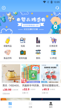 天著熙品截圖
