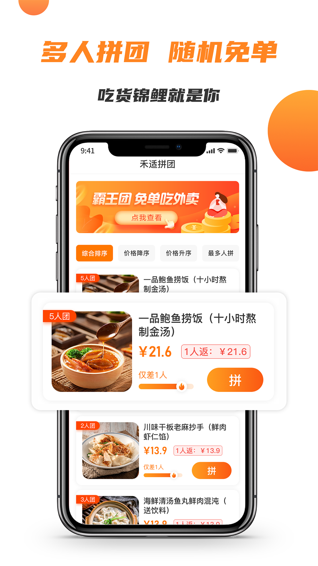 应用截图2预览