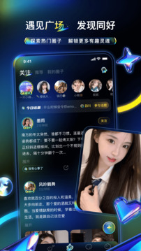 不鴿電競(jìng)截圖