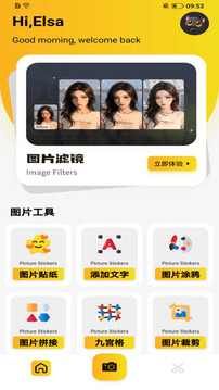 88P截圖