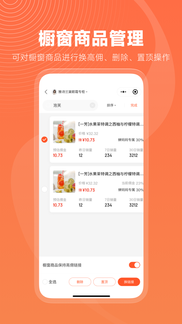 应用截图5预览