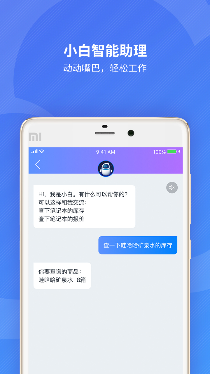 应用截图4预览