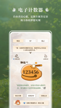 心領(lǐng)域截圖