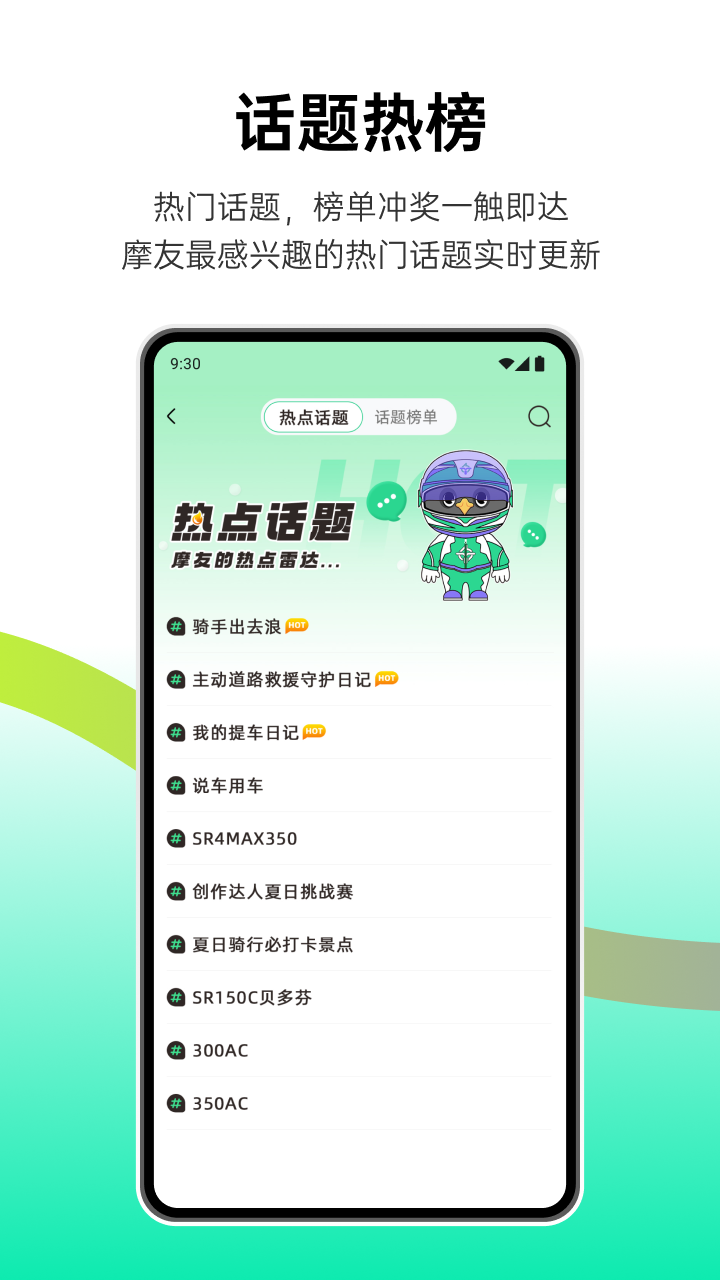 应用截图4预览