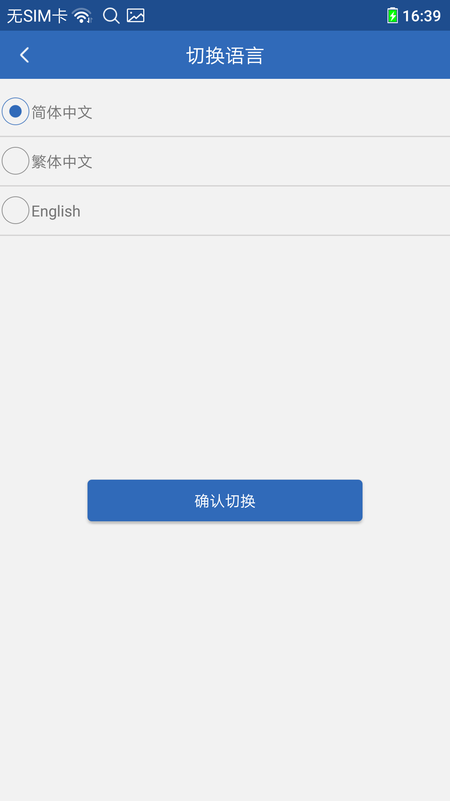 应用截图2预览