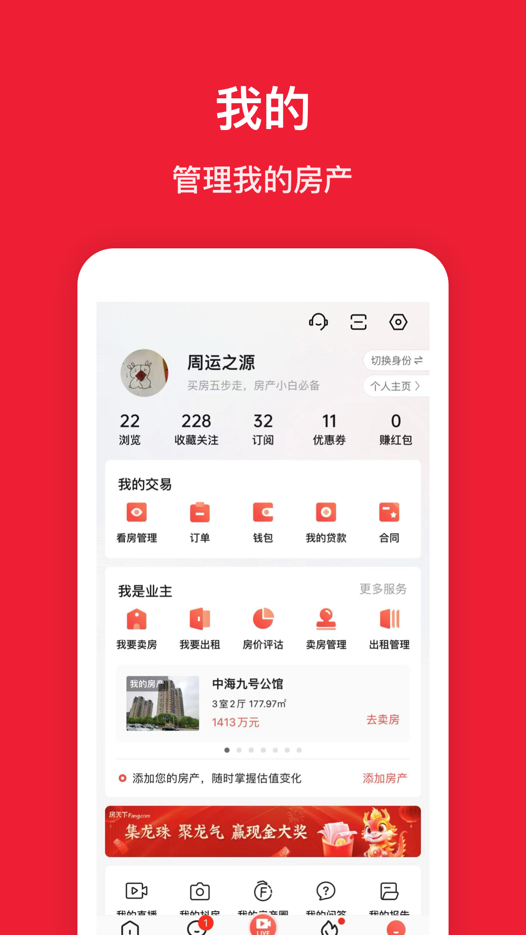 应用截图5预览