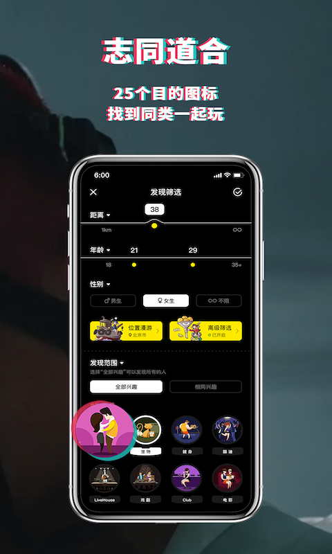 应用截图1预览