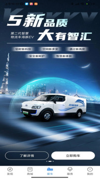 開瑞汽車截圖