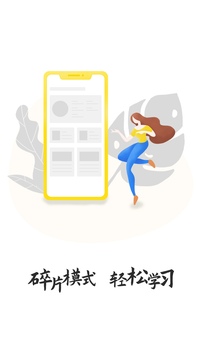 文鹿書院截圖