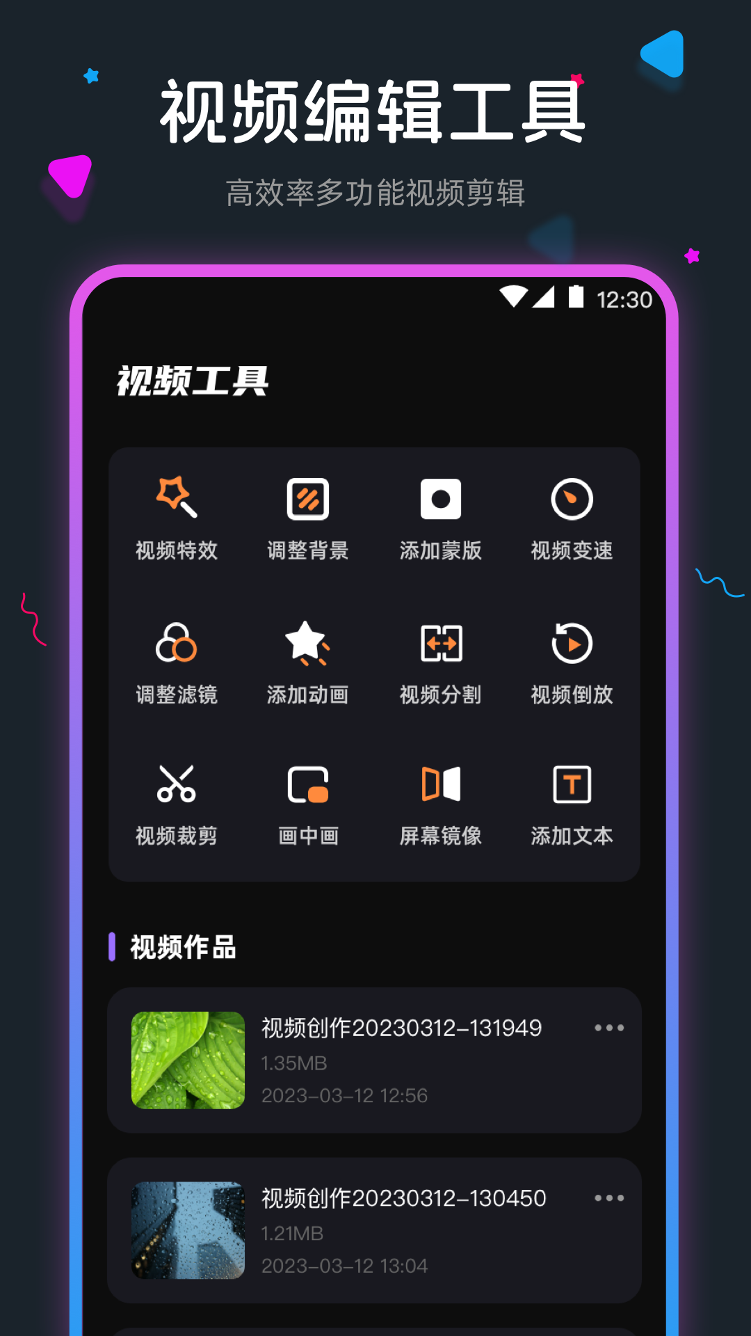 应用截图3预览