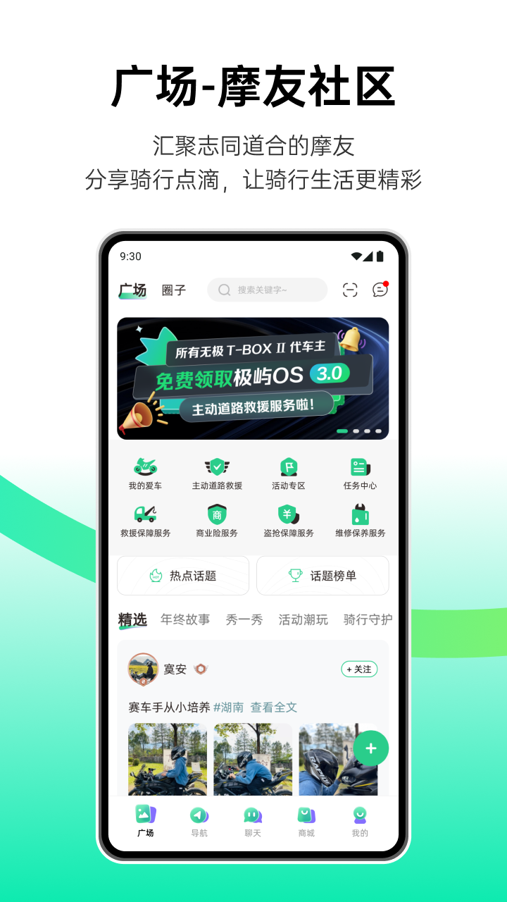 应用截图2预览