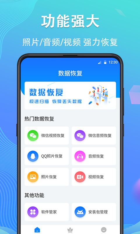 应用截图1预览