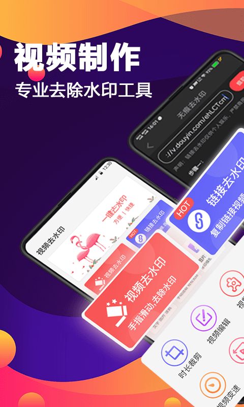 应用截图1预览
