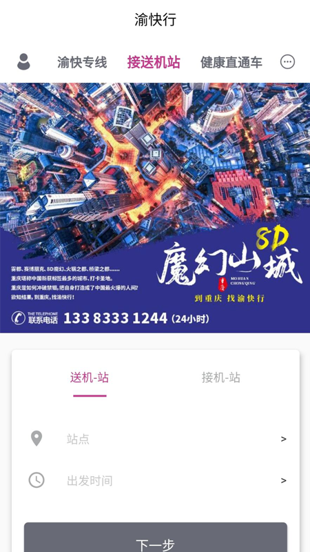 应用截图1预览