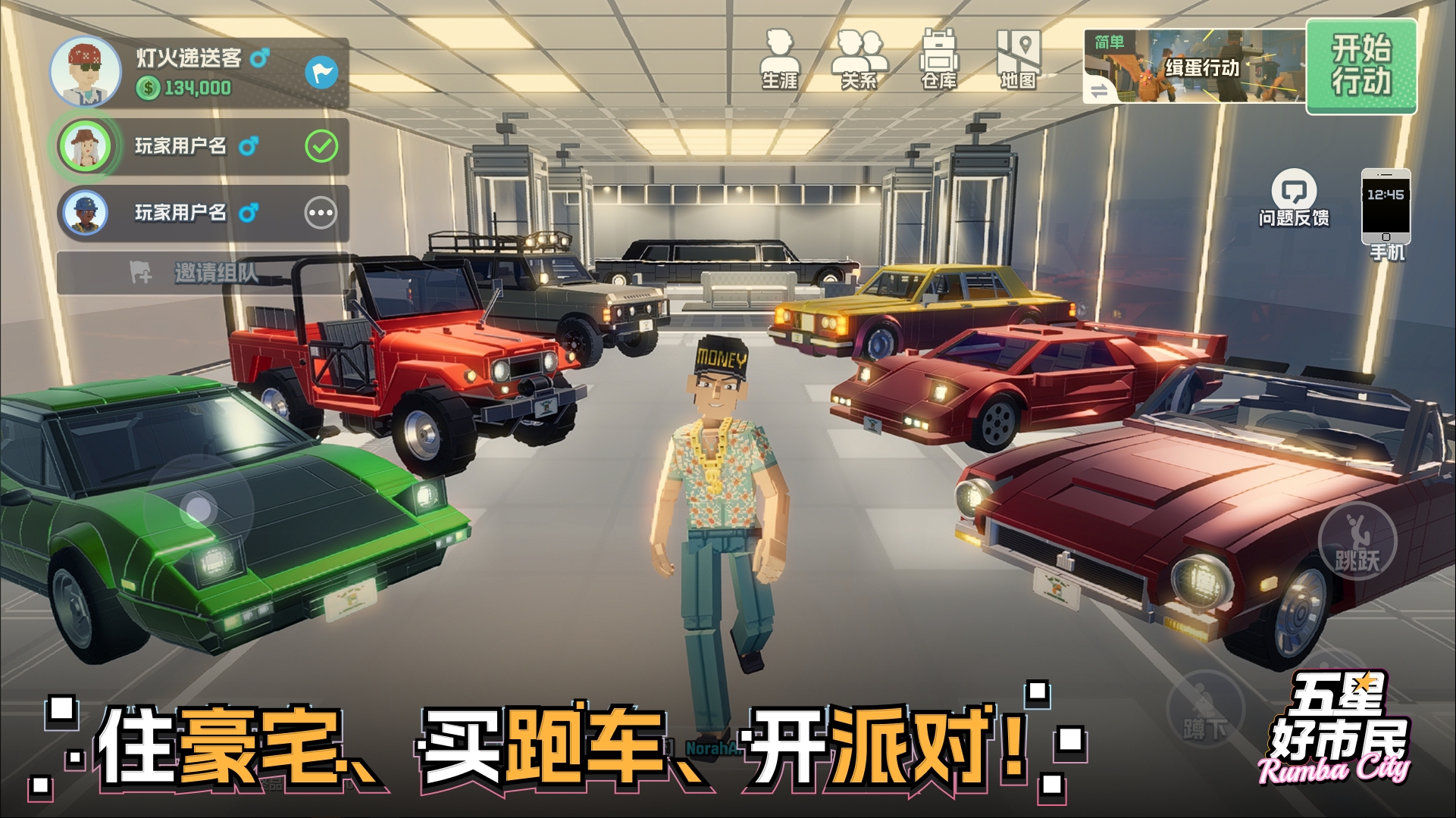 应用截图4预览