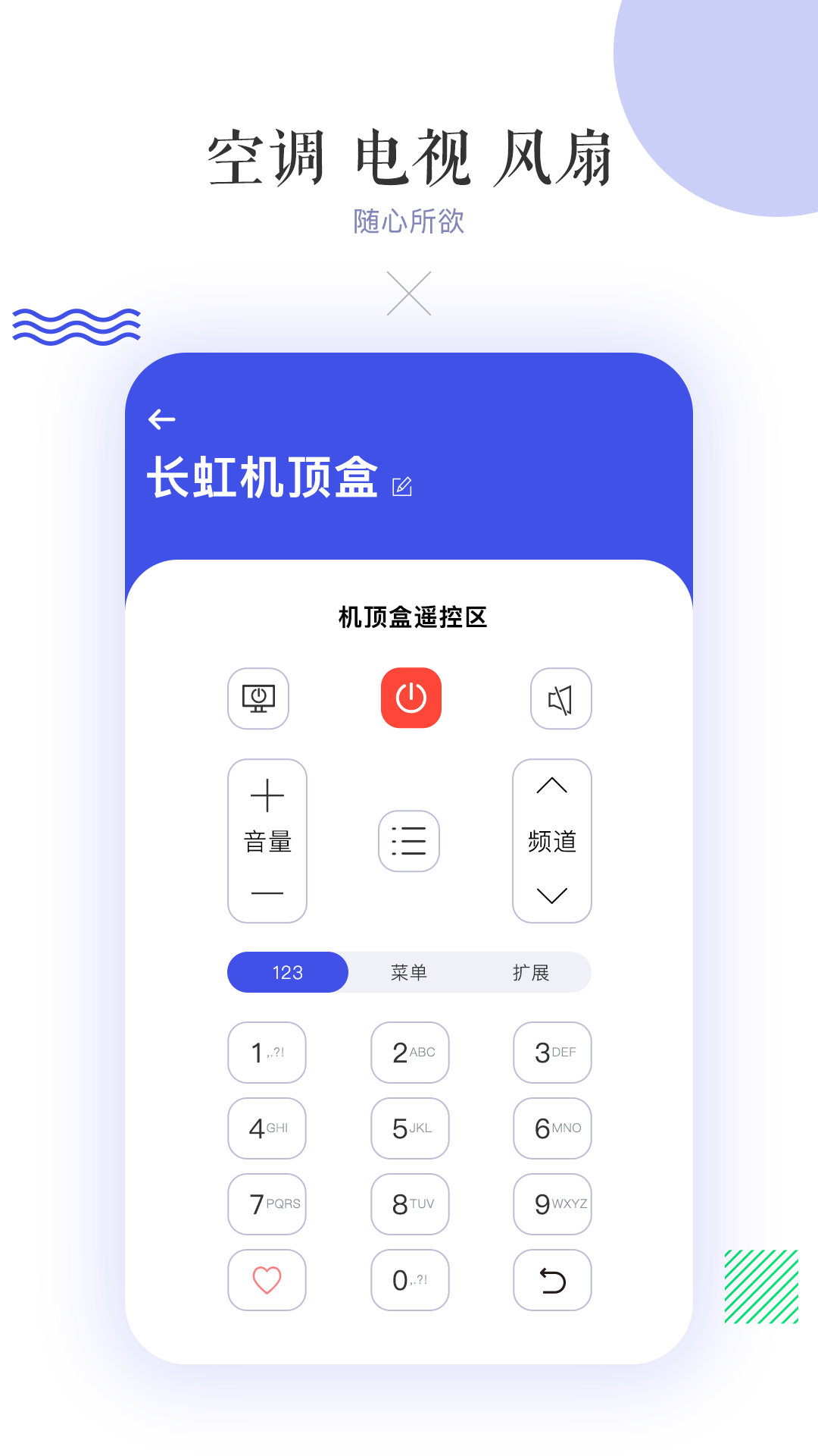 应用截图3预览