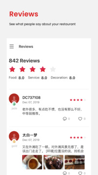 DC Assistant截圖