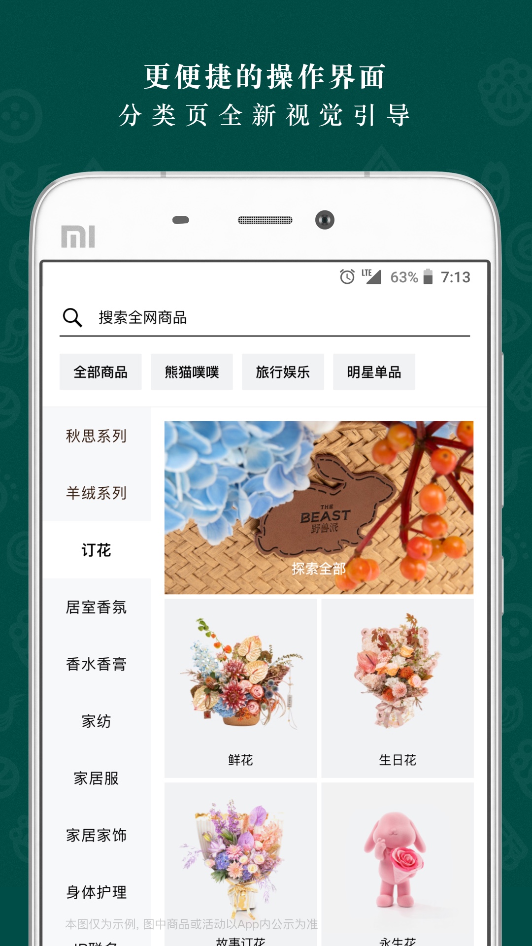 应用截图3预览