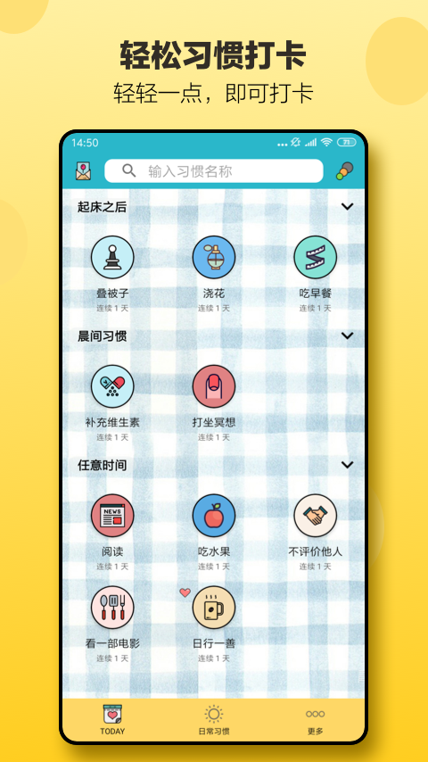 应用截图1预览