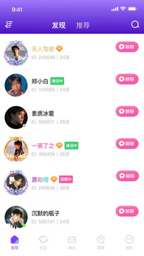 來愛宇宙截圖