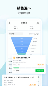 EC截圖
