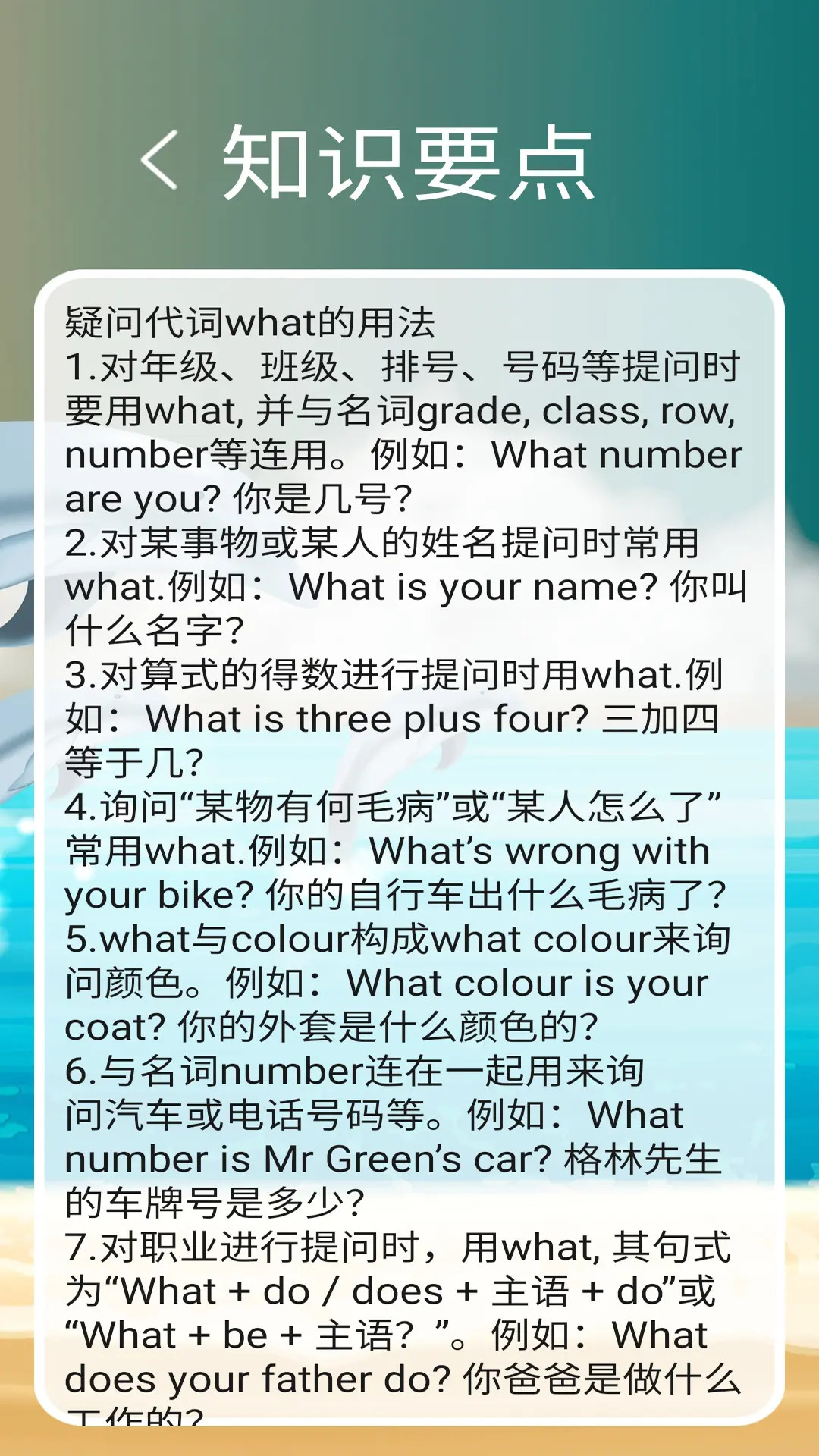 应用截图5预览