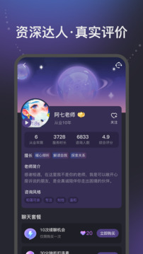 心知截圖