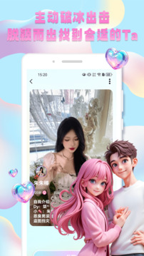 秀技社截圖