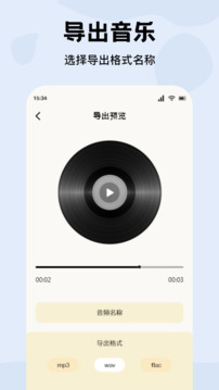 尼卡截圖