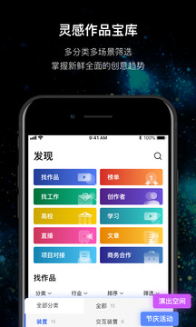 MANA截圖