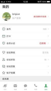 宜選網(wǎng)截圖
