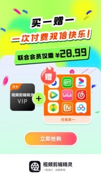視頻剪輯截圖
