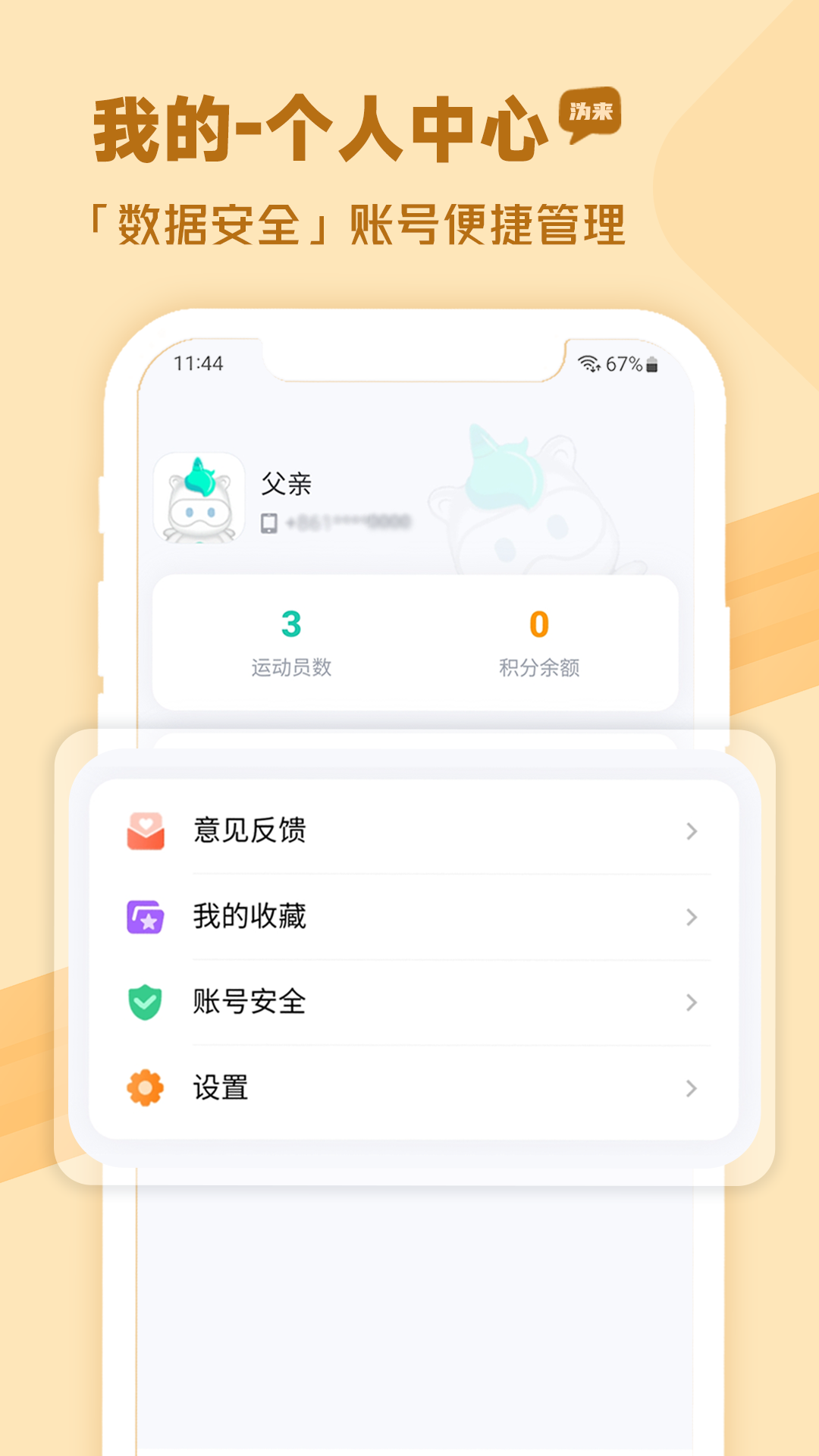 应用截图5预览