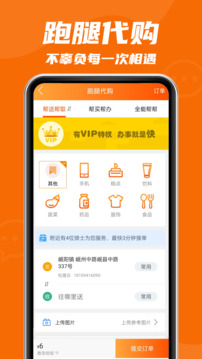玩轉(zhuǎn)定西截圖