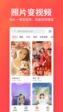 相冊集截圖