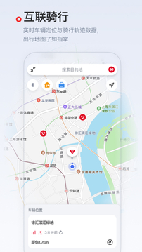 小牛電動(dòng)截圖