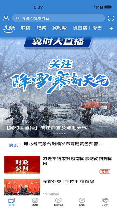 应用截图1预览