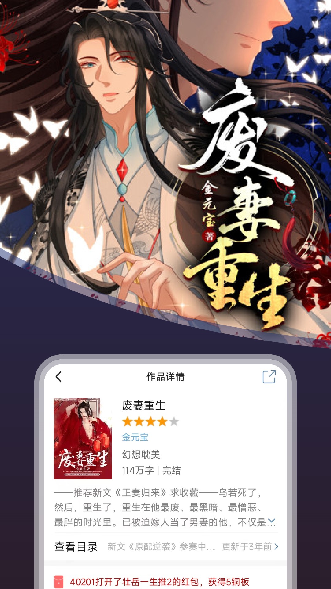 应用截图4预览