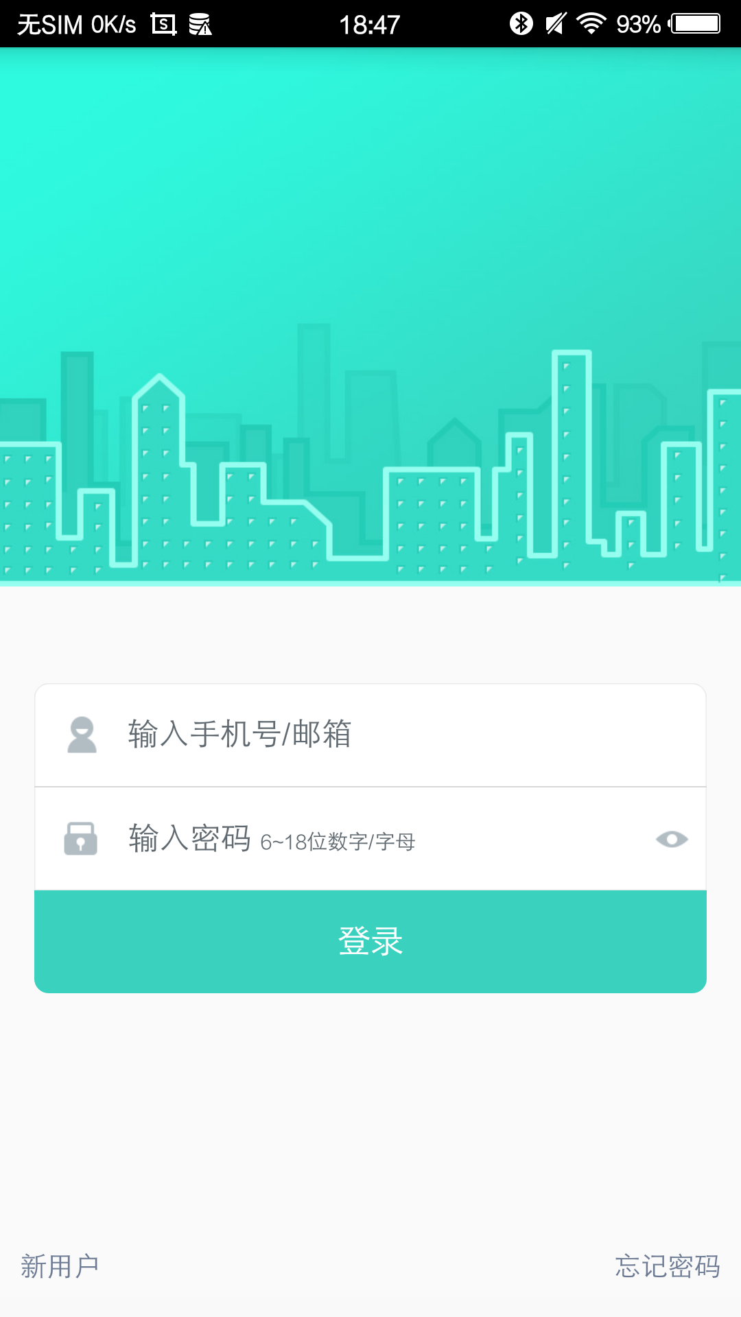 应用截图2预览