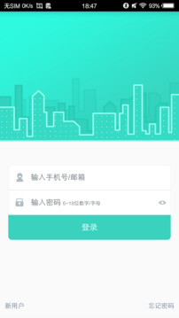 喵喵屋截圖