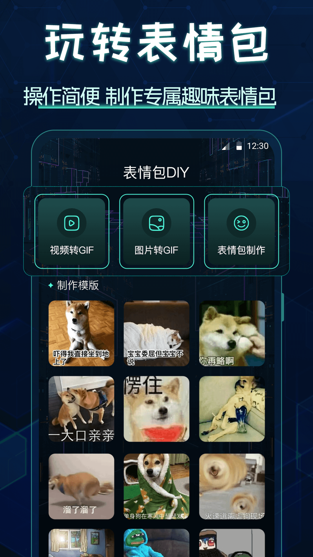 应用截图3预览