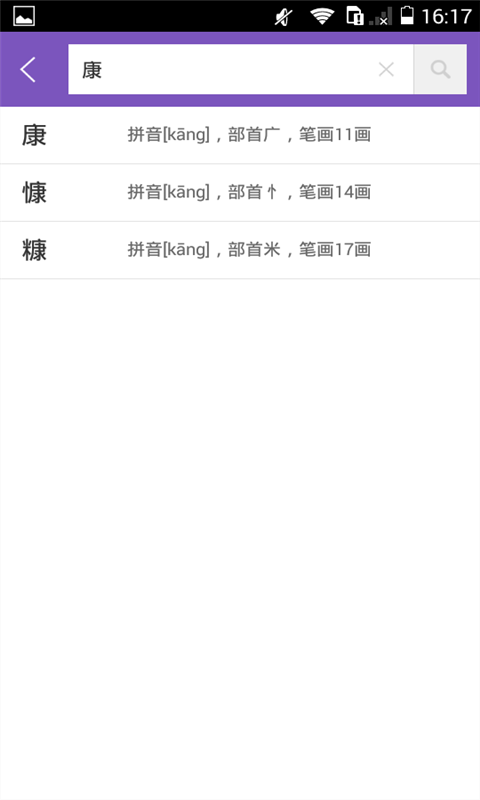 应用截图2预览