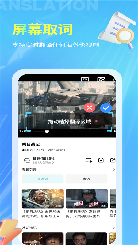 应用截图2预览