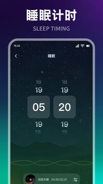 沖鴨FM截圖
